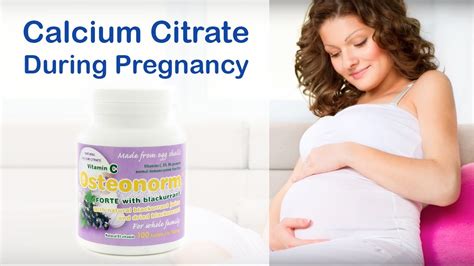حبوب الكالسيوم للحامل